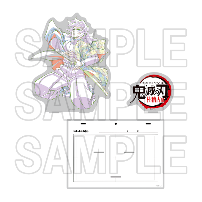 グッズ | TVアニメ鬼滅の刃「全集中展」刀鍛冶の里編・柱稽古編
