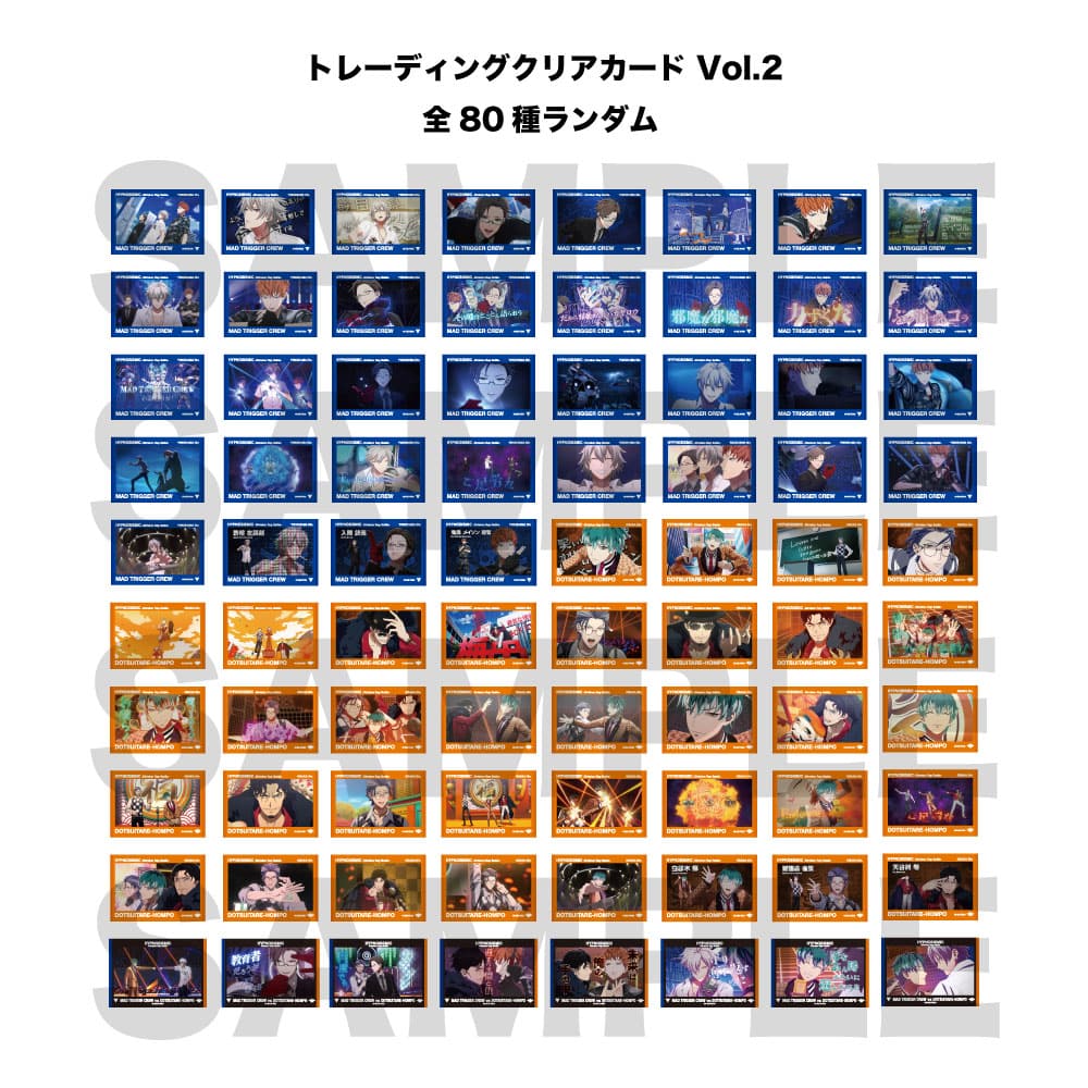 HYPNOSISMIC -Division Rap Battle-OFFICIAL GOODS|トレーディング