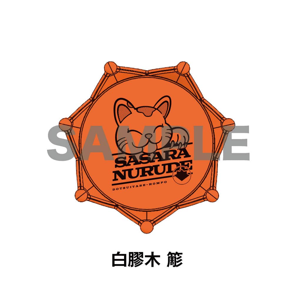 ヒプマイ オオサカ リングライト ヒプノシスマイク ジュエルリングライト オオサカ・ディビジョン／ど