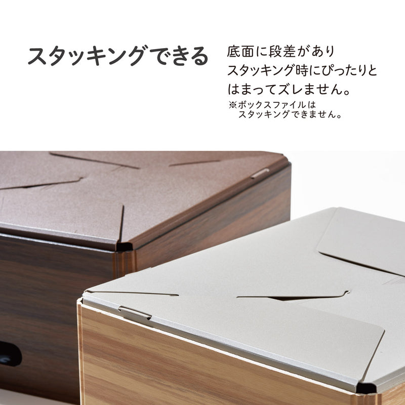 キングジム公式ストア 収納ボックス/ボックスファイル【キーニ】KW1012