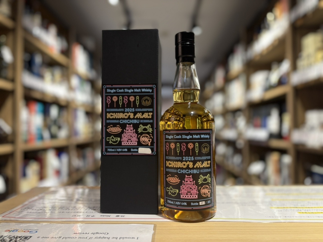 イチローズモルト 秩父 2025 | お酒買取専門店キングラムリカー