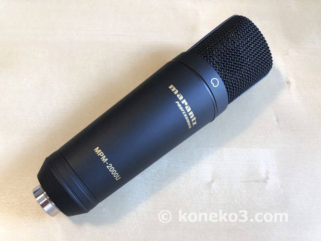 動画編集から配信まで活躍するコンデンサーマイク「MPM-2000U」