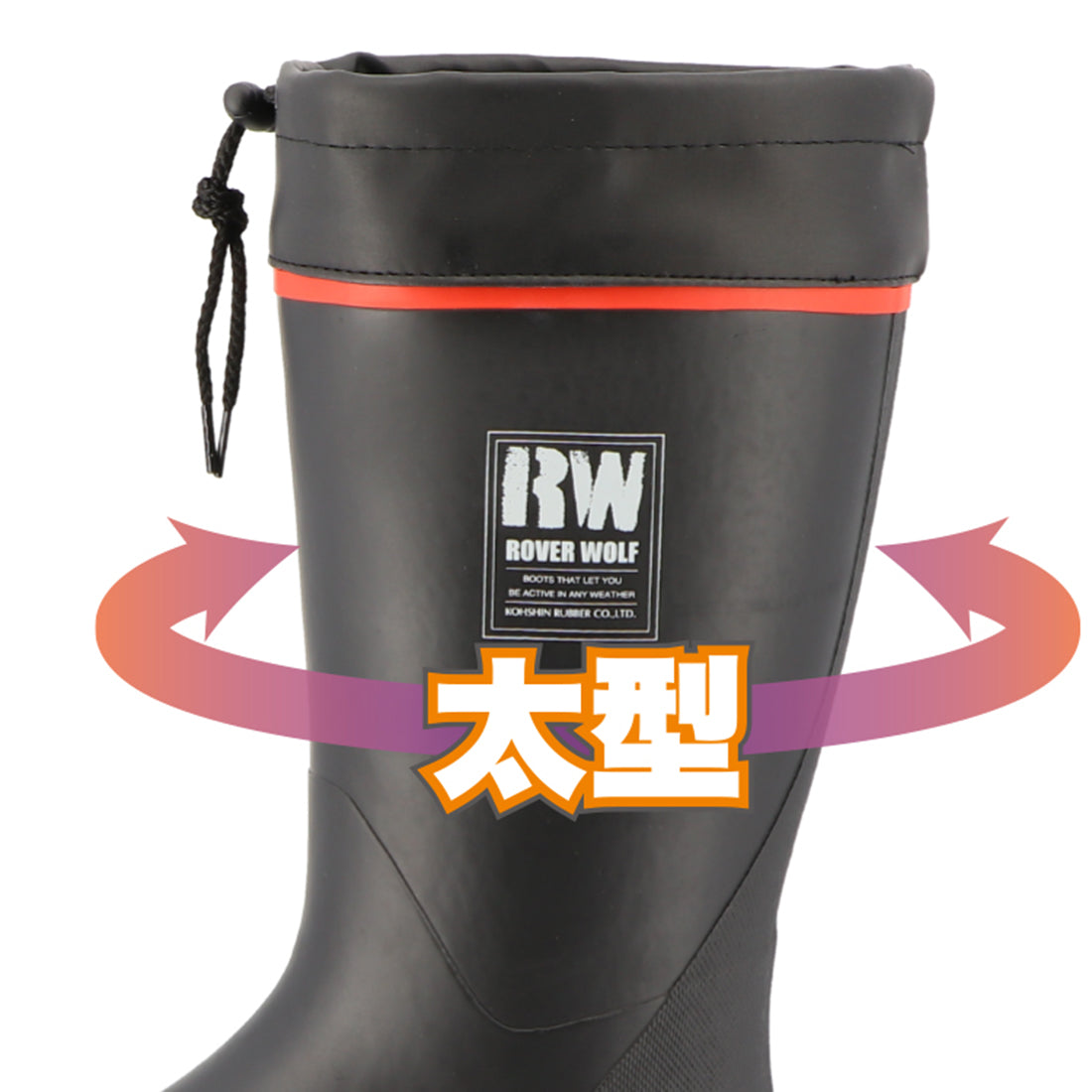 ローバーウルフ G－5732MW – 弘進ゴム公式オンラインショップ