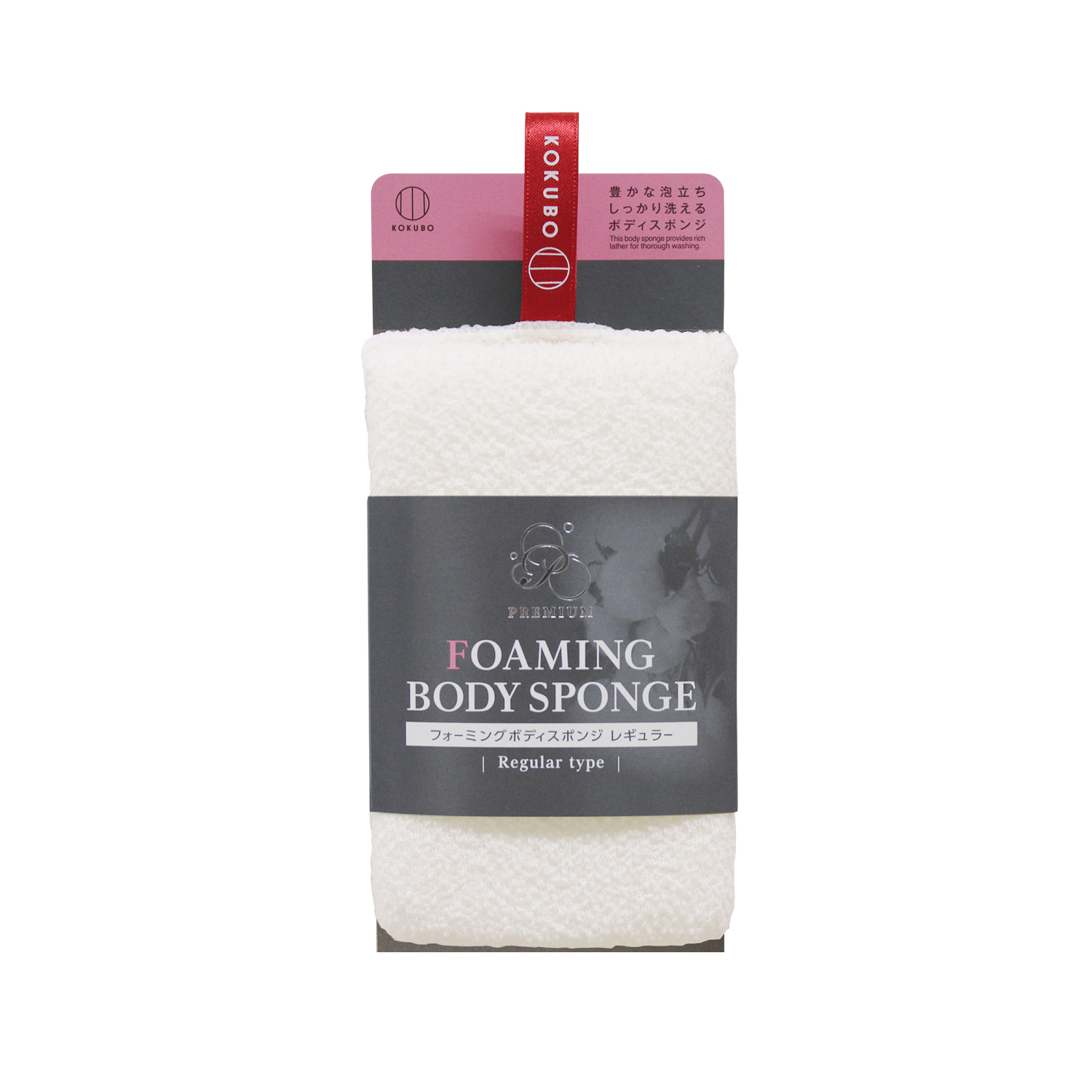 フォーミングボディスポンジ ラウンド | 商品情報 | KOKUBO 小久保工業