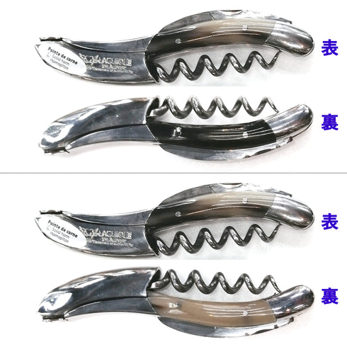 LAGUIOLE en Aubrac／ラギオール アン オブラック｜ホーン ソムリエ