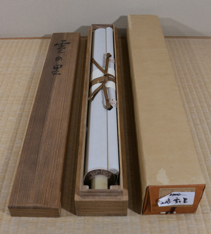 雪の里｜新・古美術 高美堂（こうびどう）｜掛軸販売・通販・買取