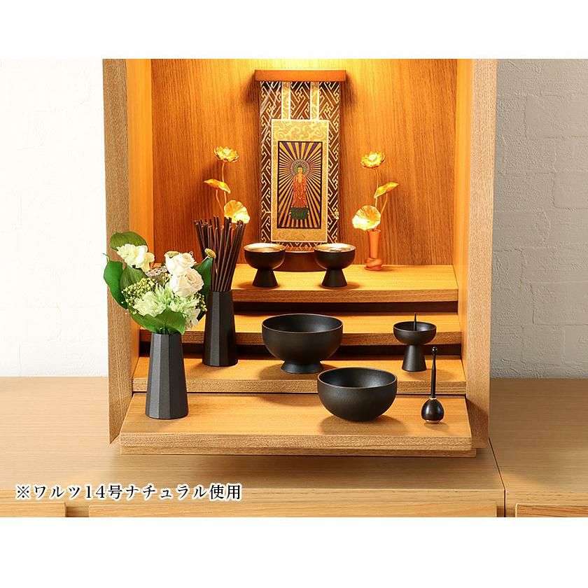 モダン おりん「セレス」2点セット 真鍮製 北欧 艶消し おしゃれ 仏具