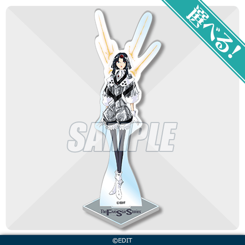 ファイブスター物語 オンラインくじ | くじ引き堂