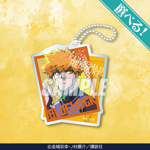 ブルーロックくじ 第2弾 | くじ引き堂