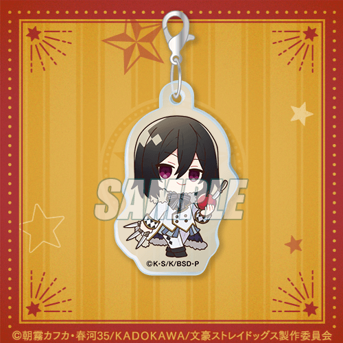 文豪ストレイドッグス オンラインくじ みに！ サーカスver. | くじ引き堂