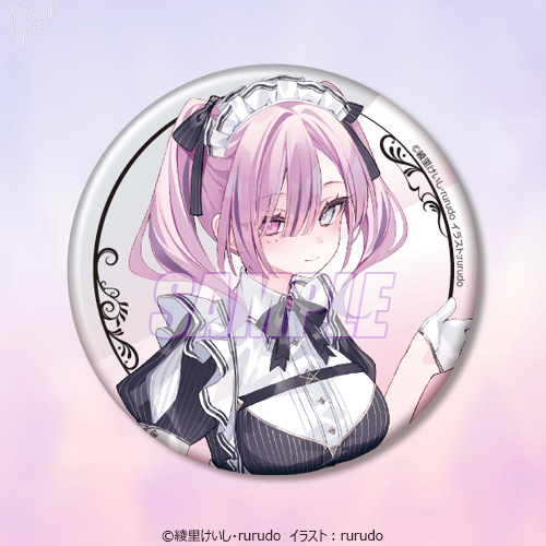 rurudo×綾里けいし『カルネアデス』くじVol.1 | くじ引き堂