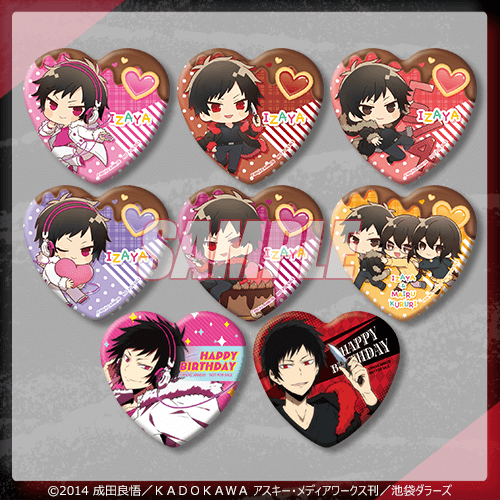 デュラララ!!×2 折原臨也生誕祭2023くじ | くじ引き堂