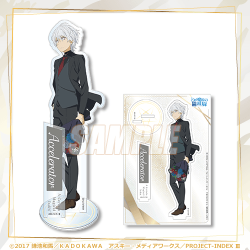 とある魔術の禁書目録くじ引き堂D賞アクセラレータ一方通行缶バッジ3点