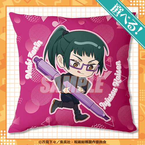 呪術廻戦 オンラインくじ みに！ 文房具ver. | くじ引き堂