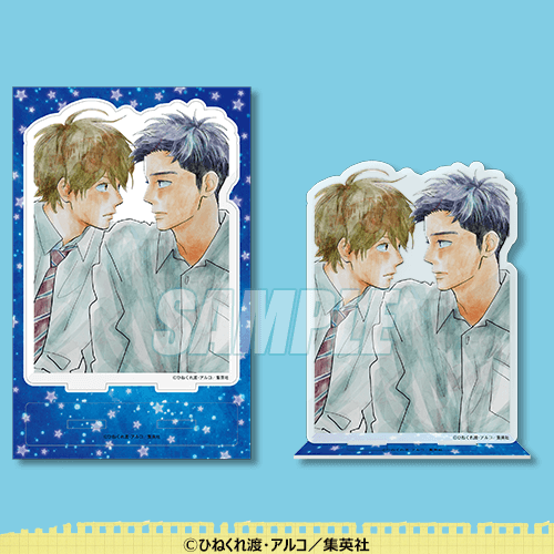 消えた初恋 キュンキュンくじ | くじ引き堂