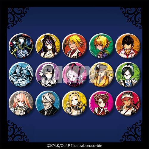 オーバーロード オンラインくじ | くじ引き堂