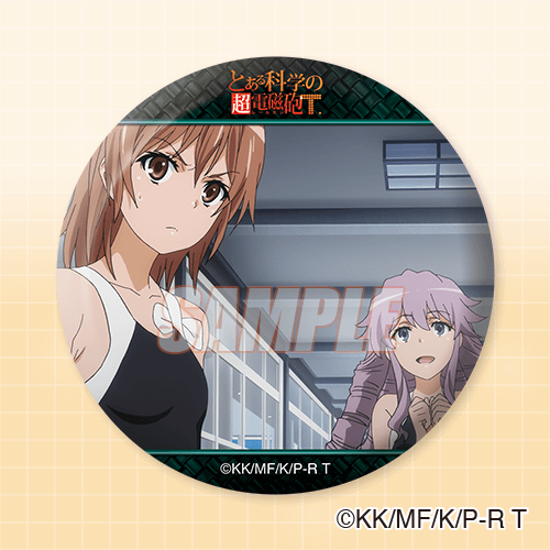 とある科学の超電磁砲T Happy birthday！ 御坂美琴 オンラインくじ