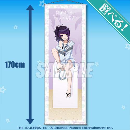 アイドルマスター シャイニーカラーズ Newtype オンラインくじ