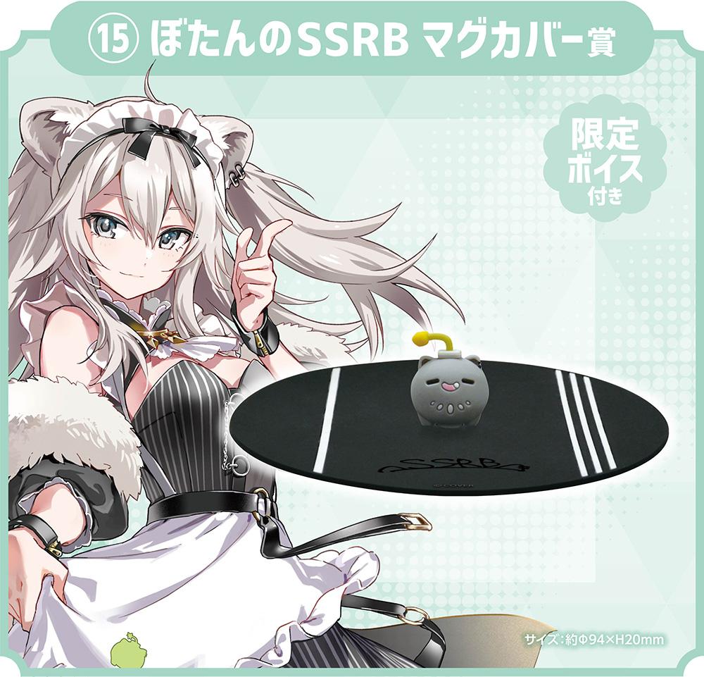 ホロライブ ホロクッキングくじ〜ホロっとカフェテリア〜 | くじストリート