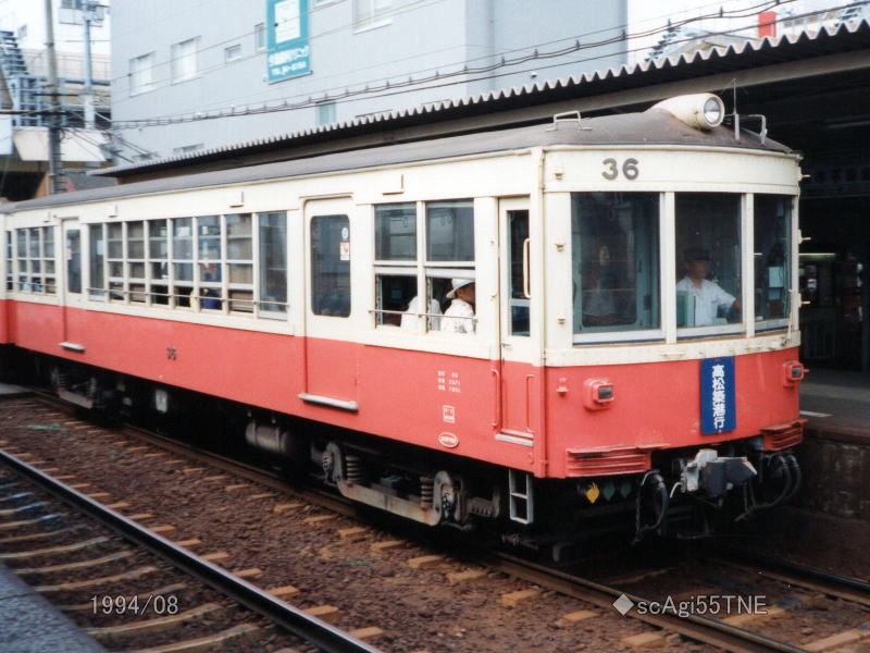 1994年～1996年 高松琴平電気鉄道｜香川県の鉄道｜37 香川県｜くる～り