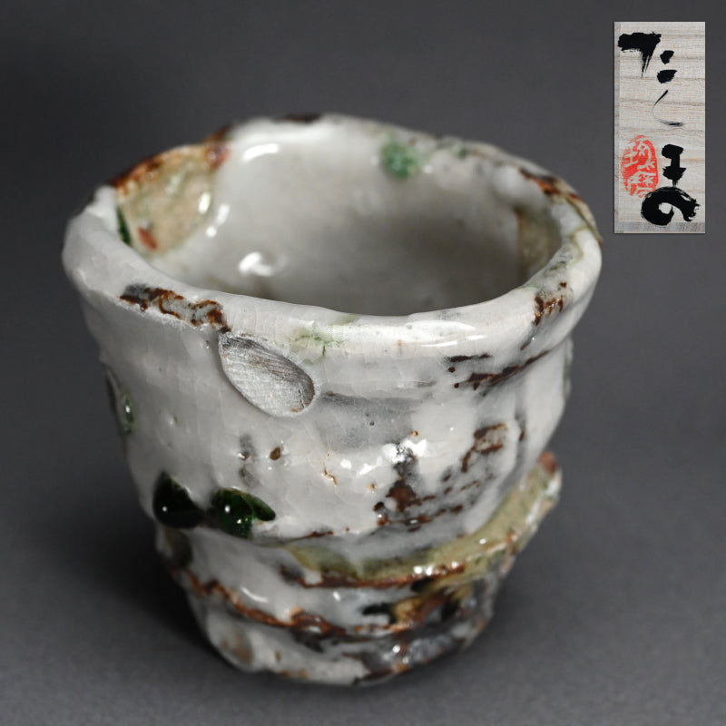 村越 拓磨 – Kura Monzen Gallery