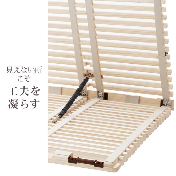 1秒で簡単布団干し！アシスト機能付きすのこベッド MIYABI KOUSHI