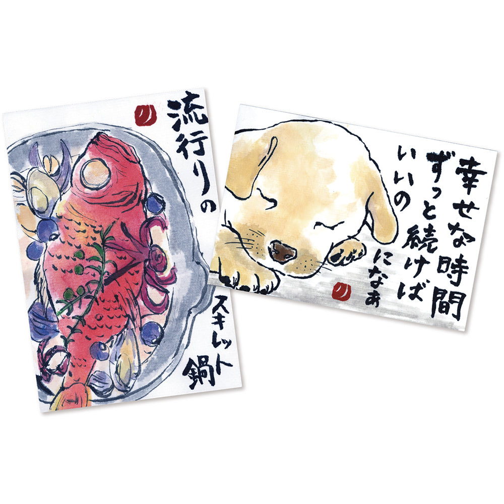 絵てがみはじめましょう テキスト (MF11-300)