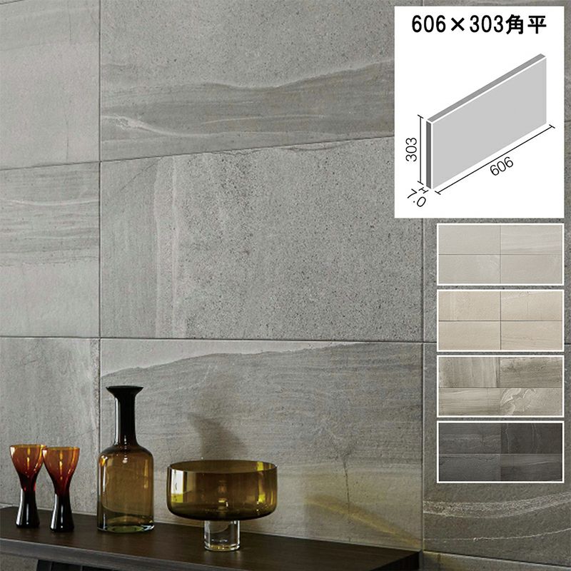 LIXIL ECP-630 エコカラットプラス ストーングレース 606×303角平 7枚
