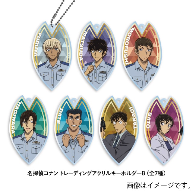 警察学校組のグッズ一覧 : サンデープレミアムショップ | 小学館公式