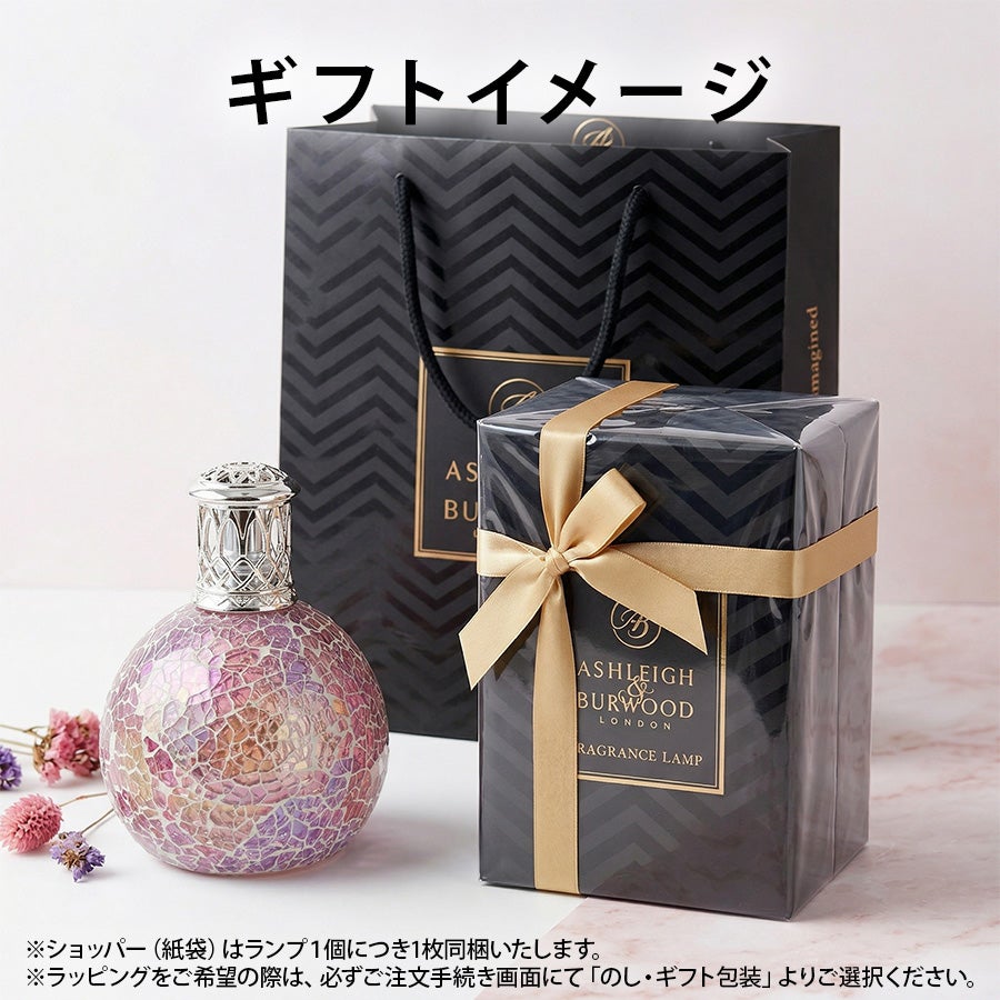フレグランスランプS トゥインクルスター ASHLEIGH&BURWOOD