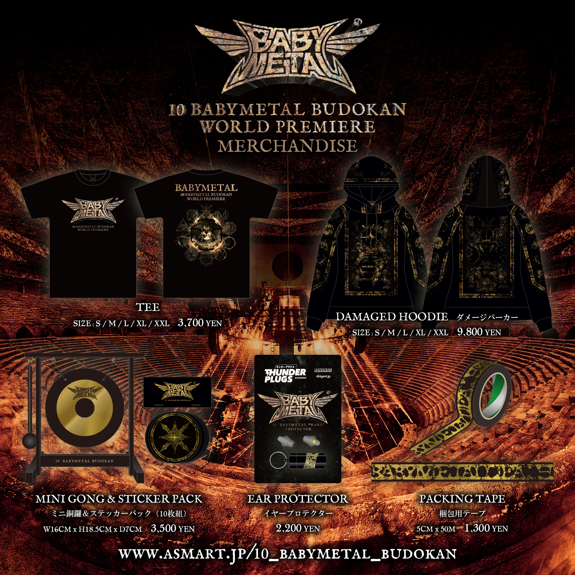 10 BABYMETAL BUDOKAN WORLD PREMIERE | LIVESHIP