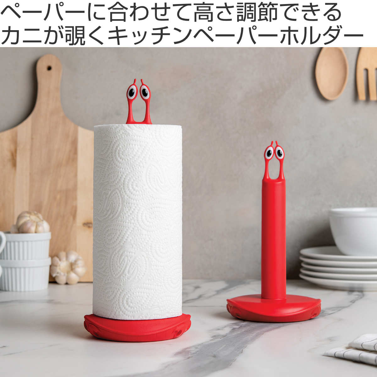 キッチンペーパーホルダー OTOTO クラブンロール （ トイレット