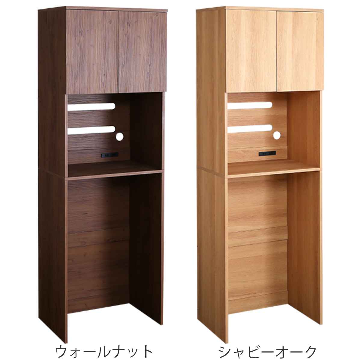 ごみ箱上ラック 幅59cm 木製 スリムタイプ ヴィンテージ調 （ ごみ箱上