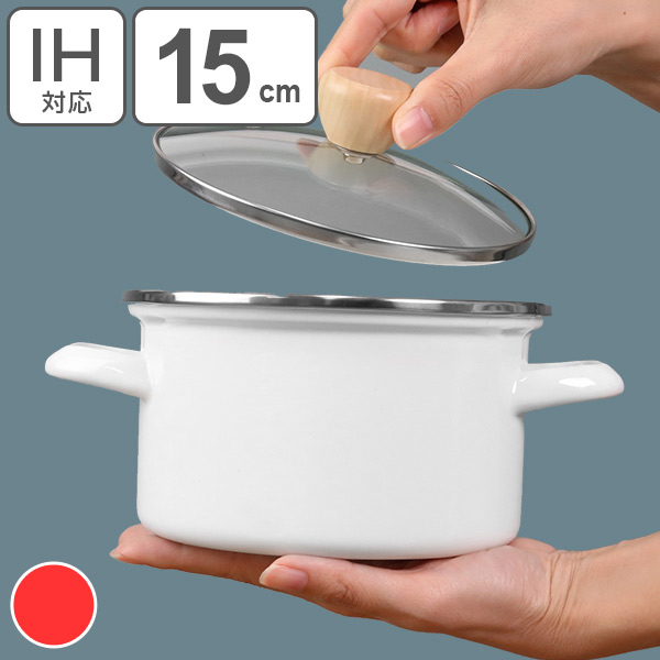 dショッピング |両手鍋 15cm ホーロー ガラス蓋付き シリコン保存蓋