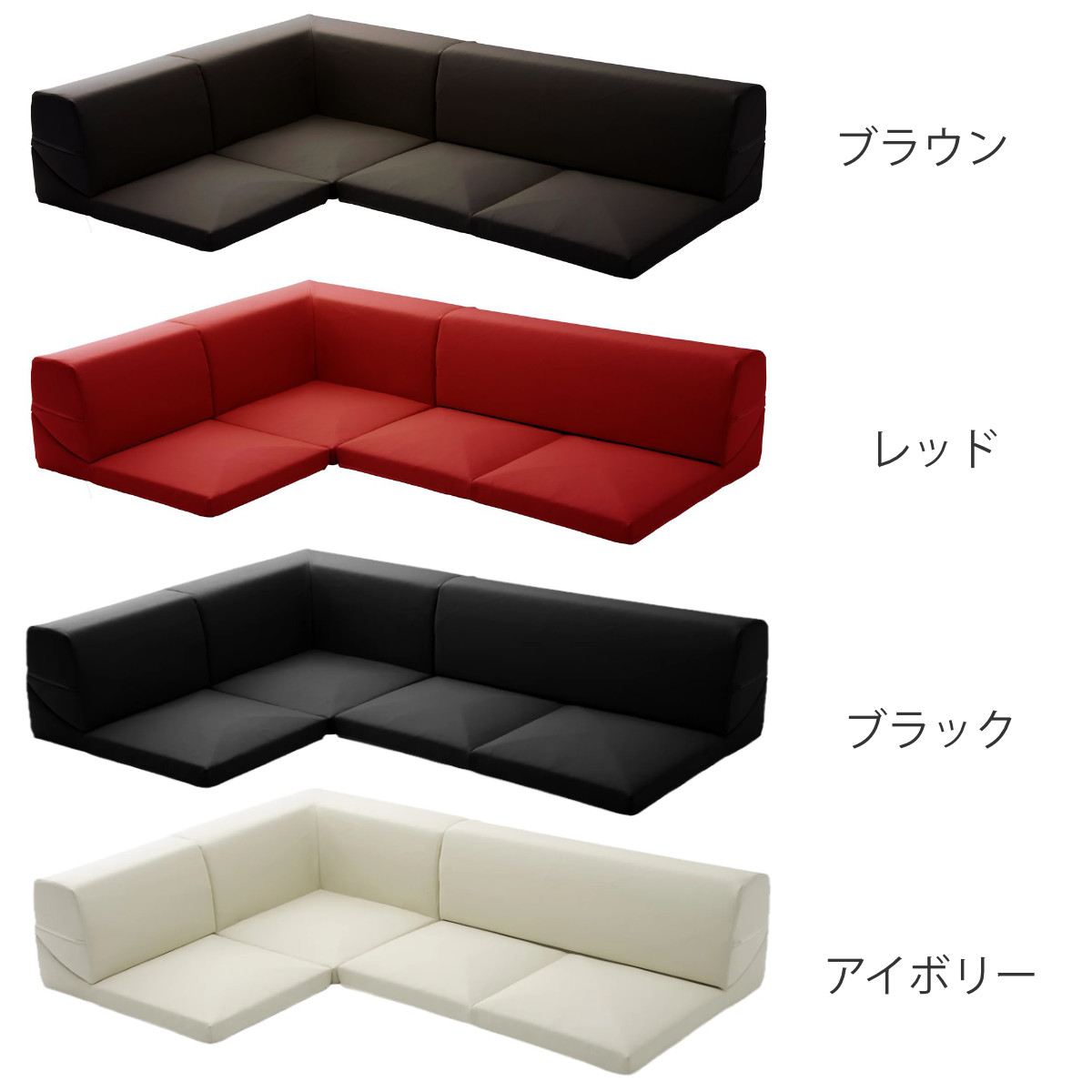 ソファ ローソファ コーナーソファー3点セット PVCレザー （ フロア