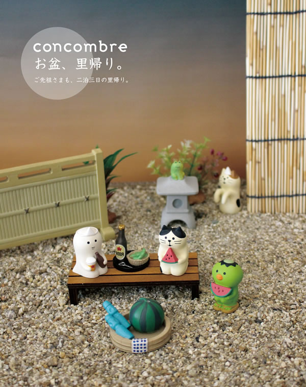 デコレ（DECOLE）コンコンブル ご先祖さま ビール【インテリア雑貨