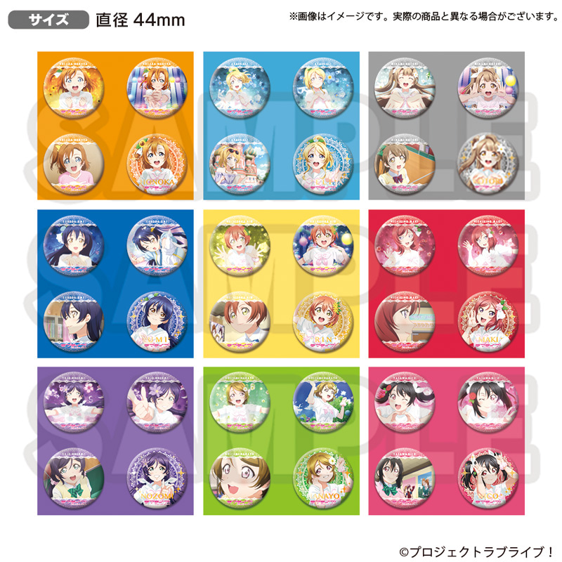 ラブライブ！School idol STORE μ's 公式缶バッジ A song for You! You