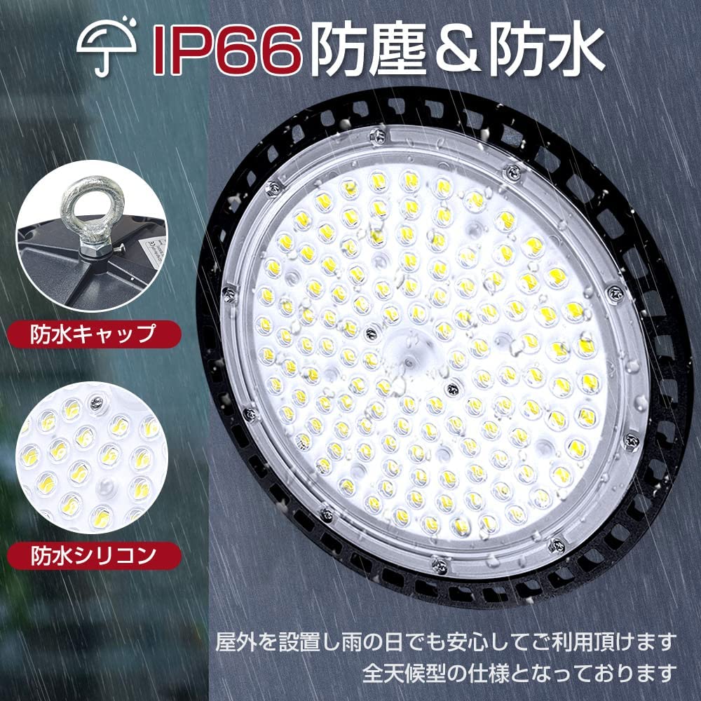 LVYUAN 200W LEDフラッドライト IP66 4つ LVYUAN 200W LEDフラッド