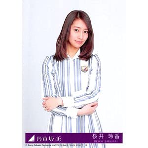 Amazon.co.jp: 【桜井玲香】 公式生写真 乃木坂46 シンクロニシティ