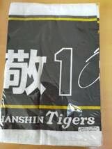 Amazon.co.jp: () 阪神タイガース イラスト フェイスタオル 1 鳥谷敬