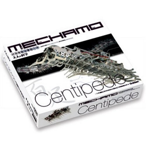 Amazon.co.jp: Gakken 大人の科学 メカモ・センチピード（ムカデ