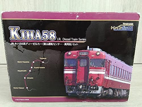 Amazon.co.jp: Nゲージ TOMIX JR キハ58系ディーゼルカー(富山運転