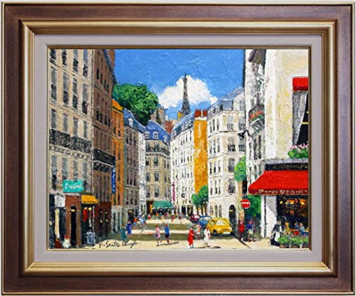 Amazon.co.jp: 斉藤 要 「 パリの街角 」 油絵 油彩 F6 (6号) : ホーム