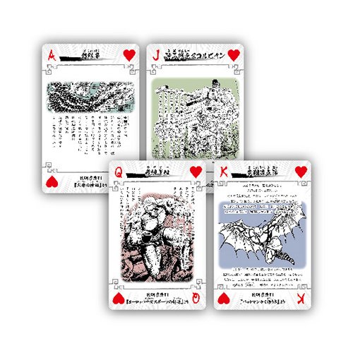 Amazon.co.jp: 週刊少年ジャンプ展「魁!!男塾」民明書房闘羅札
