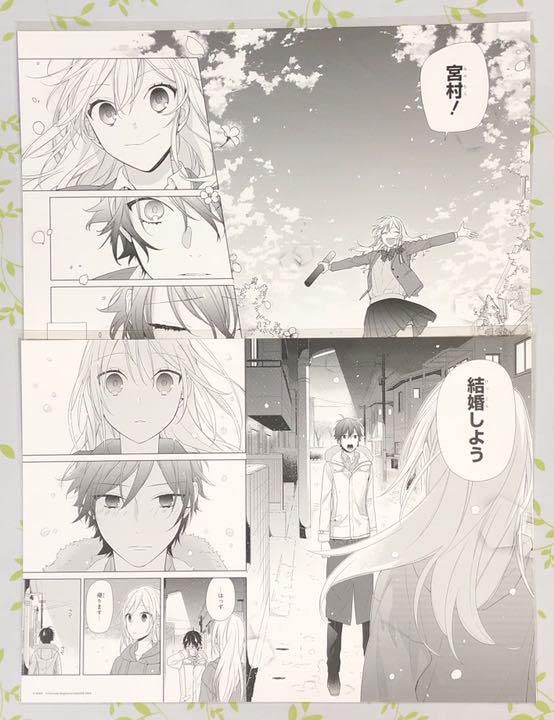 Amazon.co.jp: バラ売りホリミヤ ホリミヤ展限定 複製原稿 2種 : おもちゃ