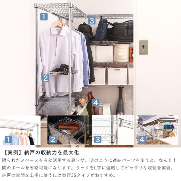 Amazon｜ラック スチールラック メタル ラック メタルルミナス ラック