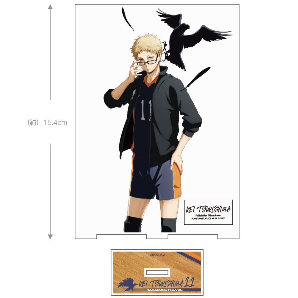 Amazon.co.jp: 【公式】コスパ ハイキュー!! 月島蛍 アクリルスタンド