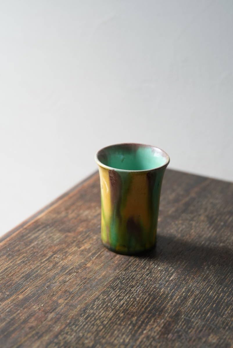 Amazon.co.jp: 珉平焼三彩酒盃淡路島明治民藝器酒注酒器古道具