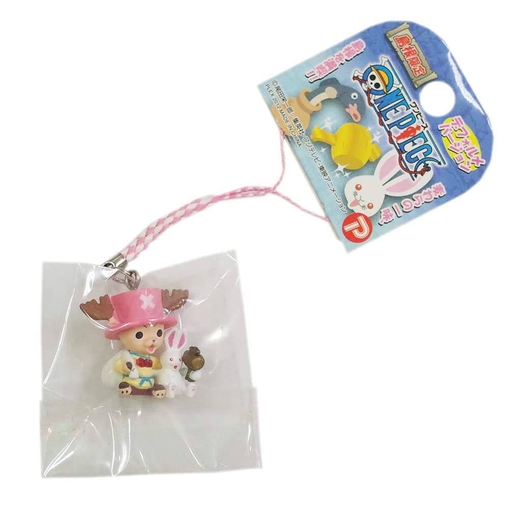 Amazon.co.jp: ワンピース チョッパー ストラップ 島根限定 安来節・白