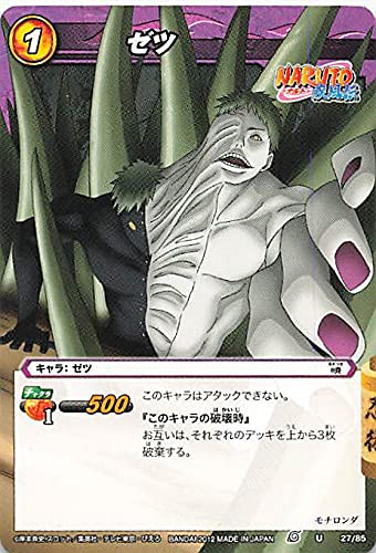 Amazon | バンダイ ミラクルバトルカードダス ナルト ゼツ U 27/85